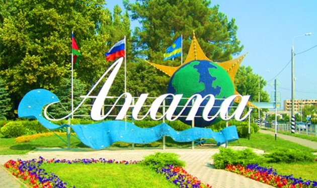 Правоохранители Кубани "прикрыли" четыре нелегальные гостиницы в Анапе