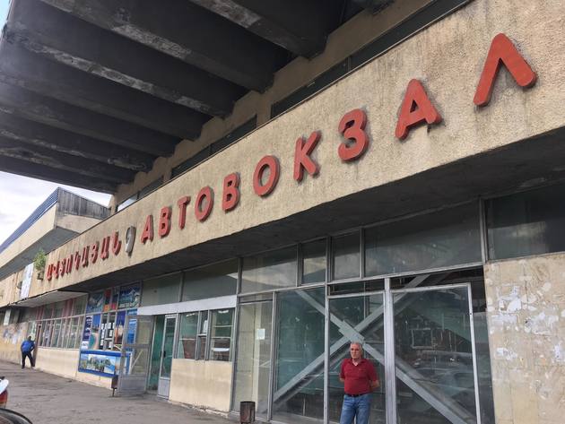 Сурен Папикян пожаловался на автовокзал Ванадзора