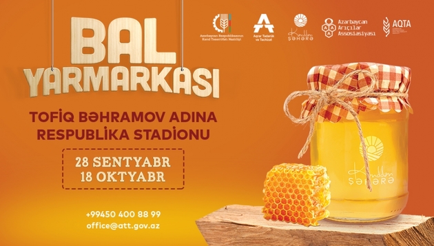 Ярмарка меда стартует в Баку 28 сентября