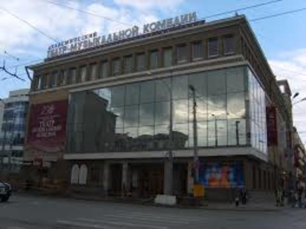 Свердловский театр музкомедии выступит в Симферополе и Ялте