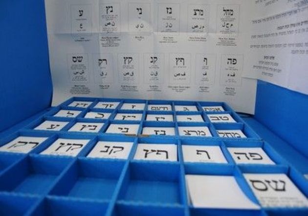 В Израиле подводят итоги выборов в Кнессет 22-го созыва