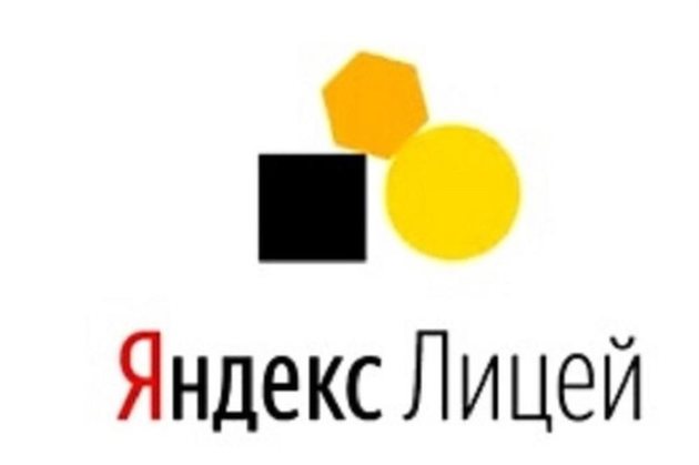 В Дагестане заработала сеть образовательных центров "Яндекс. Лицей"