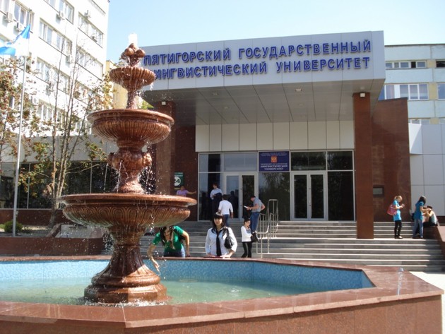 В Пятигорском госуниверситете заработал Центр грузинского языка и культуры
