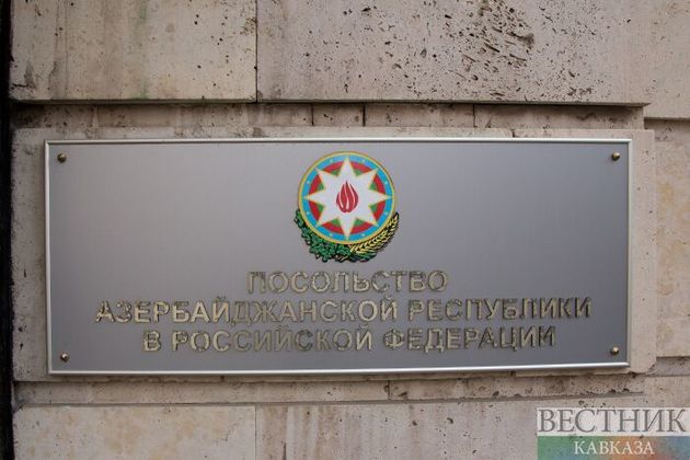 Посольство Азербайджана в России выступило с призывом к гражданам