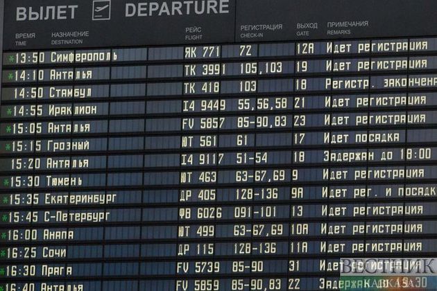 В Москве задержано и отменено более 40 рейсов