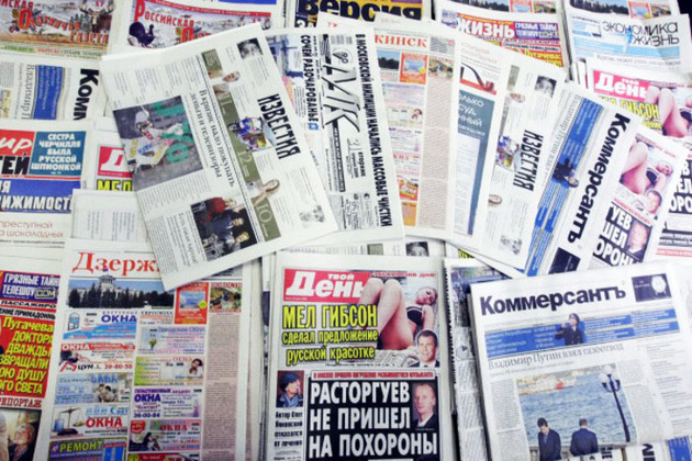 Россияне теряют печатную прессу - Роскомнадзор