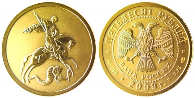 Центробанк отчеканил инвестиционные золотые и серебряные монеты