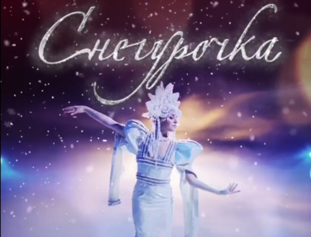Рудковская анонсировала "героиню-сенсацию" в новом шоу Плющенко