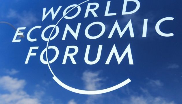 50-й Всемирный экономический форум стартовал в Давосе