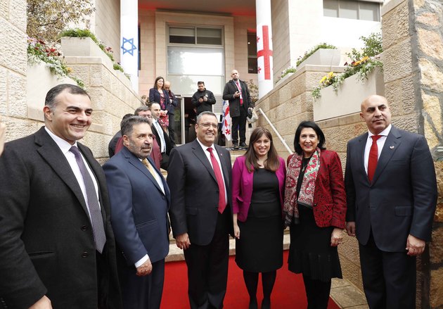 Зурабишвили открыла офис почетного консульства Грузии в Иерусалиме
