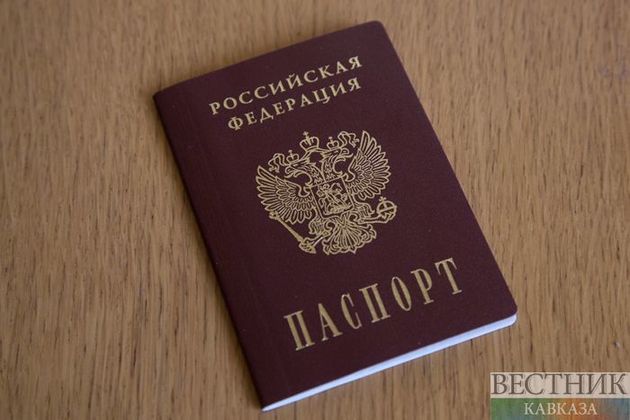 Почти процент граждан Армении стали гражданами России за год