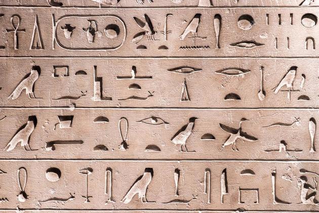 Ученые "разговорили" древнеегипетскую мумию
