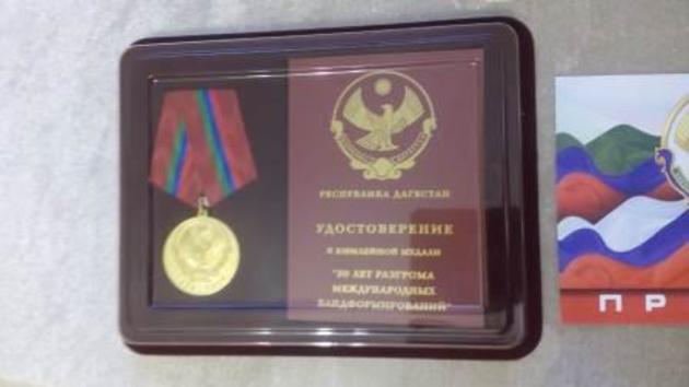 В Дагестане разгорелся скандал вокруг юбилейных медалей
