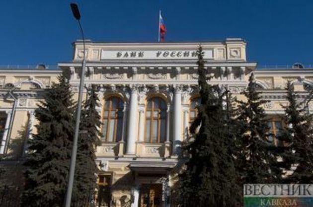 Банк России приостанавливает покупку золота