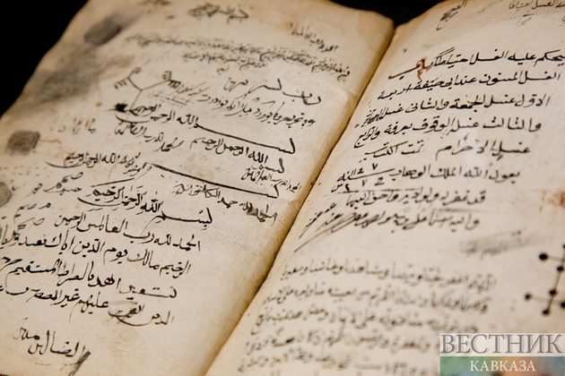 Рукописи суфийского шейха можно увидеть в Музее Востока