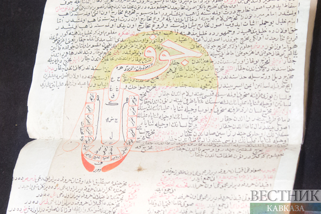 Рукописи суфийского шейха можно увидеть в Музее Востока