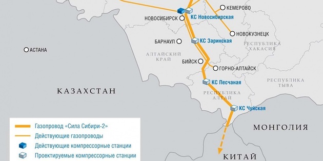Казахстан предложил провести "Силу Сибири-2" по своей территории