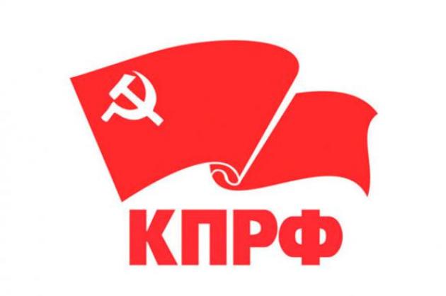 В КПРФ осудили позицию судьи КС по СССР 