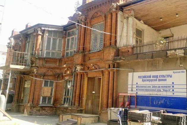 Дом купца Лихацкого отреставрируют в Краснодаре