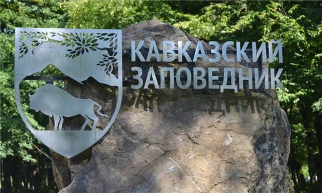 Русское географическое общество организует экспедицию, чтобы исследовать горные озера в Кавказском заповеднике