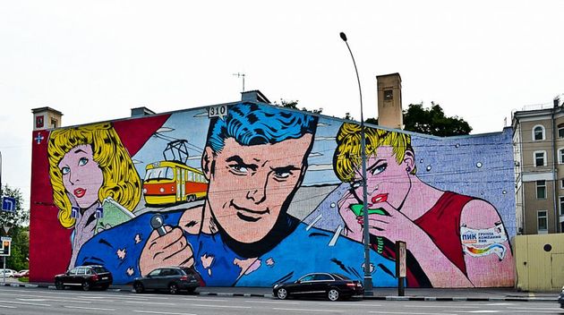 Ставрополь может превратиться в граффити-центр
