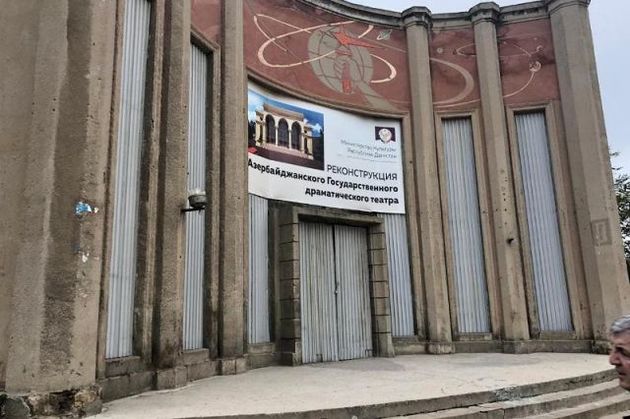 Дербент получил в собственность недостроенный Азербайджанский драмтеатр