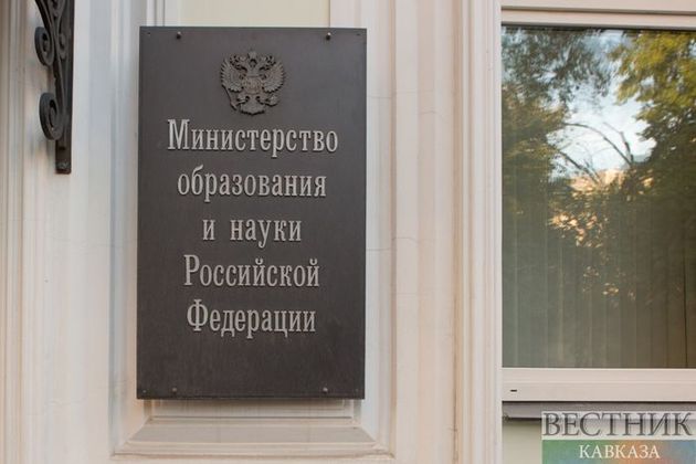 Глава Минобрнауки РФ рекомендовал вузам отложить весеннюю сессию 