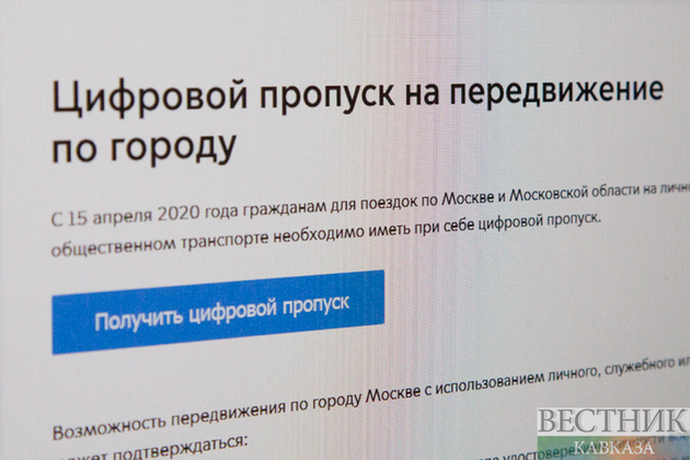 В мэрии прокомментировали возможность введения пропускного режима в Москве 