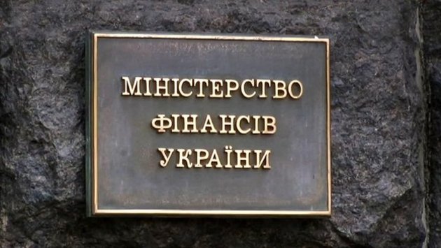 Украинским чиновникам запретили слово "дефолт"