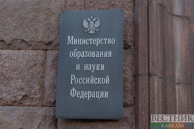 У Минобрнауки России похитили более 40 млн рублей 