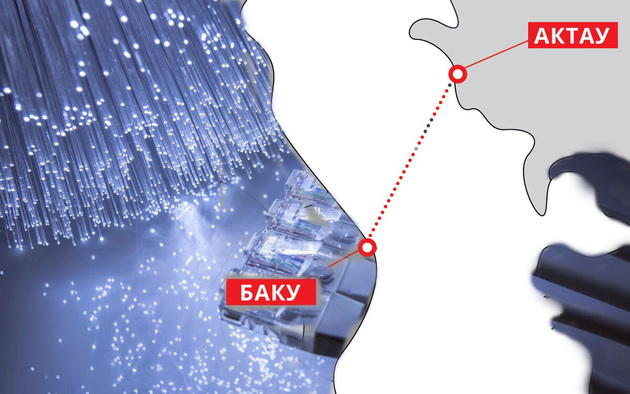 Баку и Актау станут цифровыми полюсами Каспийского региона