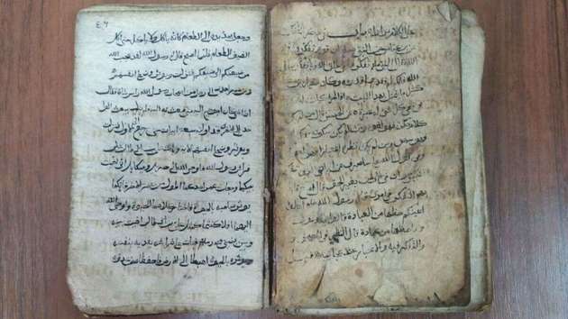 В Национальном архиве Грузии отреставрируют Евангелие XII века