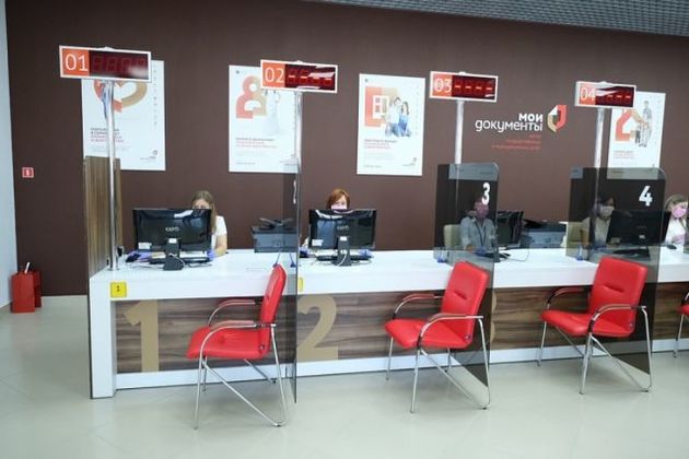 В Краснодаре заработал новый центр "Мои документы"