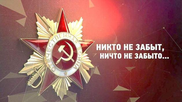 Нальчик примет Всероссийскую студенческую конференцию к 75-летию Победы