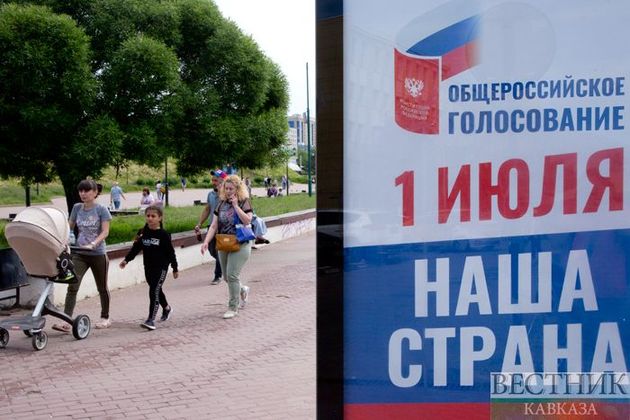 ЦИК РФ огласил результаты голосования после обработки 99,01% протоколов