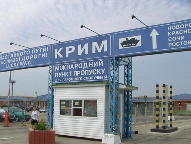 Власти Крыма оставили ограничения по пересечению границы Крыма для граждан Украины