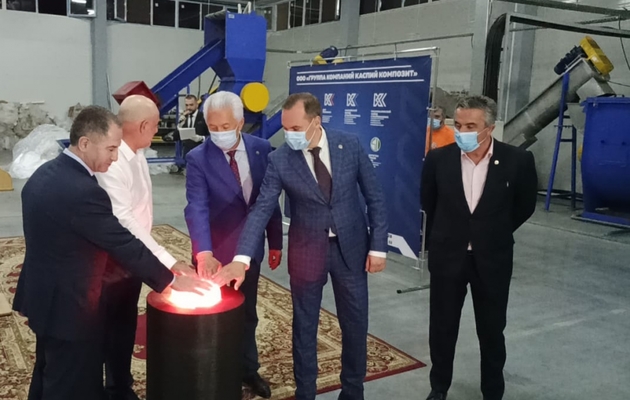 В Каспийске открыли производство и переработку полиэтиленов