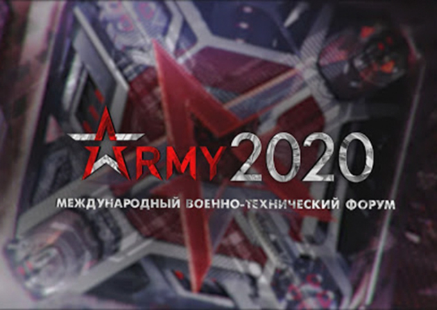 Новейшее вооружение покажут на форуме "Армия-2020" в ЮВО 