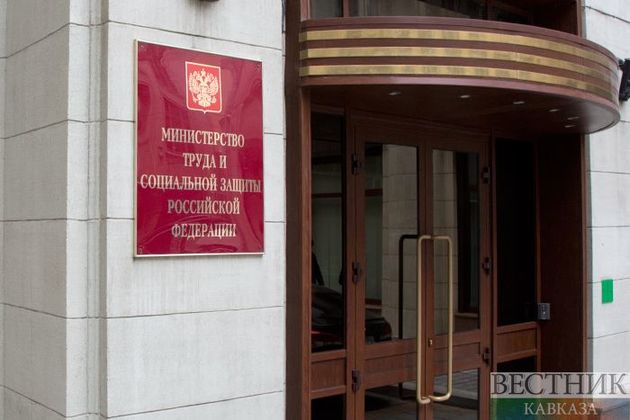 В Минтруде РФ определили сферы экономики с наибольшим риском увольнения
