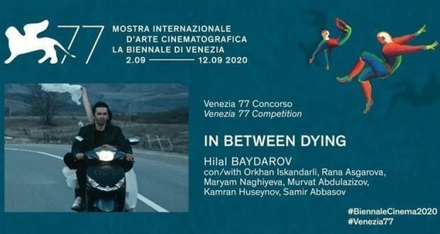 Представлен трейлер фильма Хилала Байдарова, включенного в программу Венецианского кинофестиваля