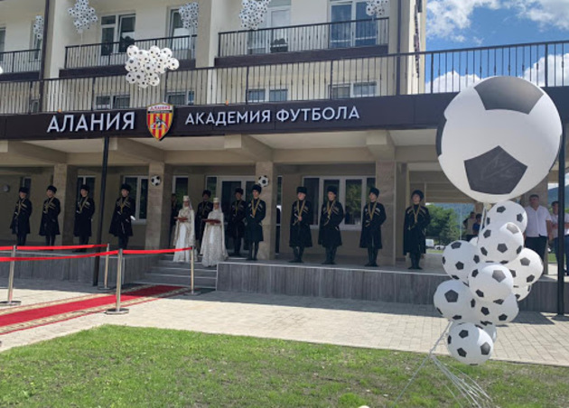 Во Владикавказе заработала академия футбола "Алания"