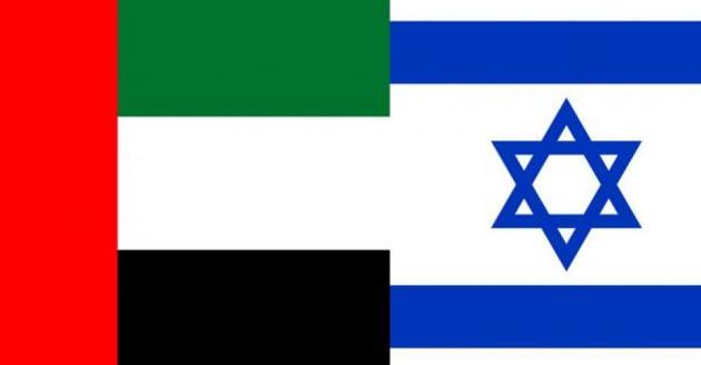 Израиль, ОАЭ и Бахрейн официально нормализовали отношения 