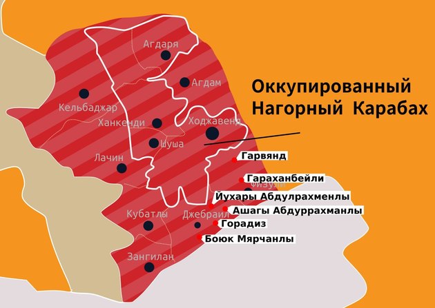 На линии фронта в Карабахе продолжаются бои