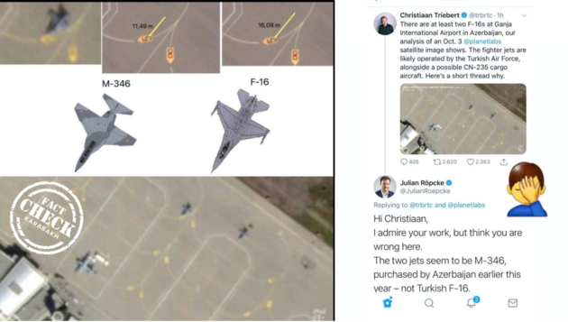 Группа Fact Check Karabakh доказала, что сообщение о "турецких F-16" в Гяндже - фейк