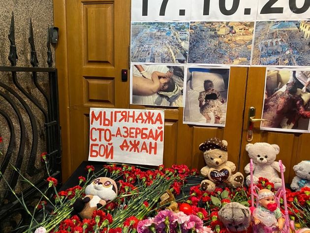 В Москве проходит акция памяти жертв терактов ВС Армении в Гяндже и Мингячевире 