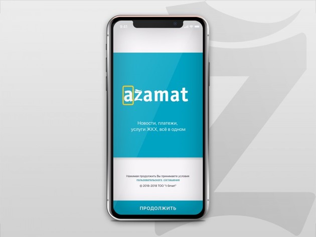 Приложение iAzamat поможет улучшить Алматы 