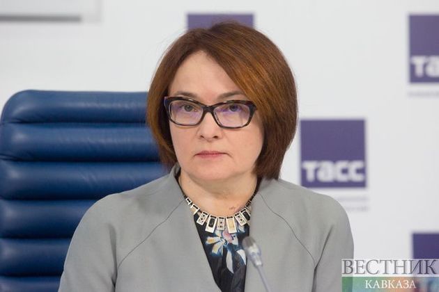 Набиуллина рассказала, почему является противников "вертолетных" денег