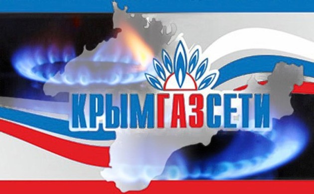 Крымских газовиков уличили в налоговых махинациях