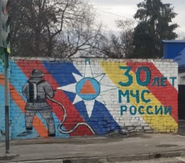 Сотрудники МЧС России по Северной Осетии создали новый арт-объект