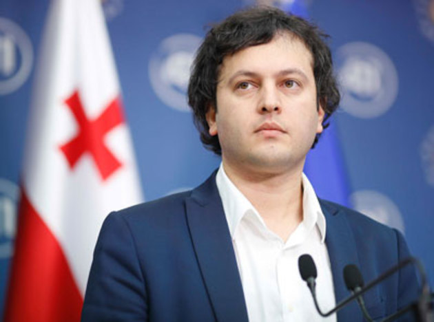 СМИ: Кобахидзе возглавит "Грузинскую мечту"